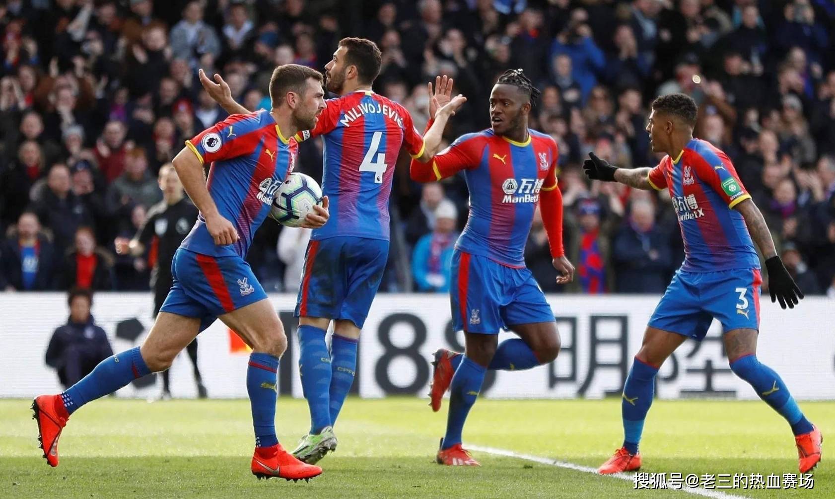 赛场中立于 赛场中立于