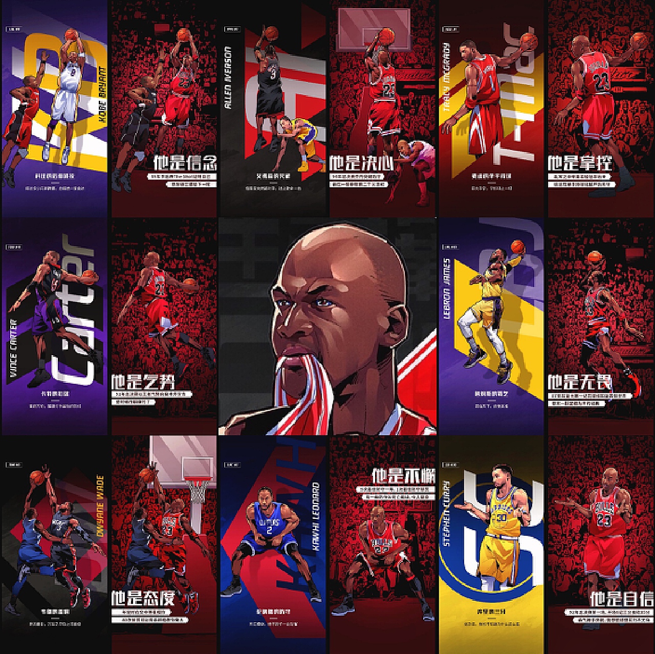 接发球技术 接发球技术